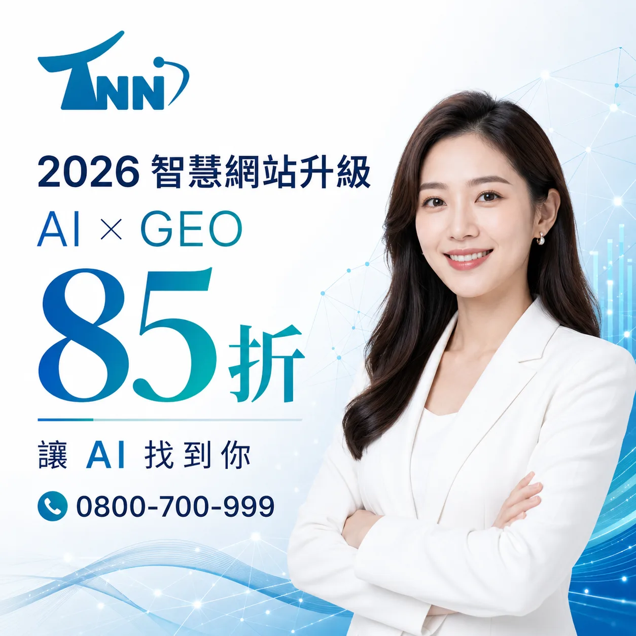 如何選擇網頁架設平台