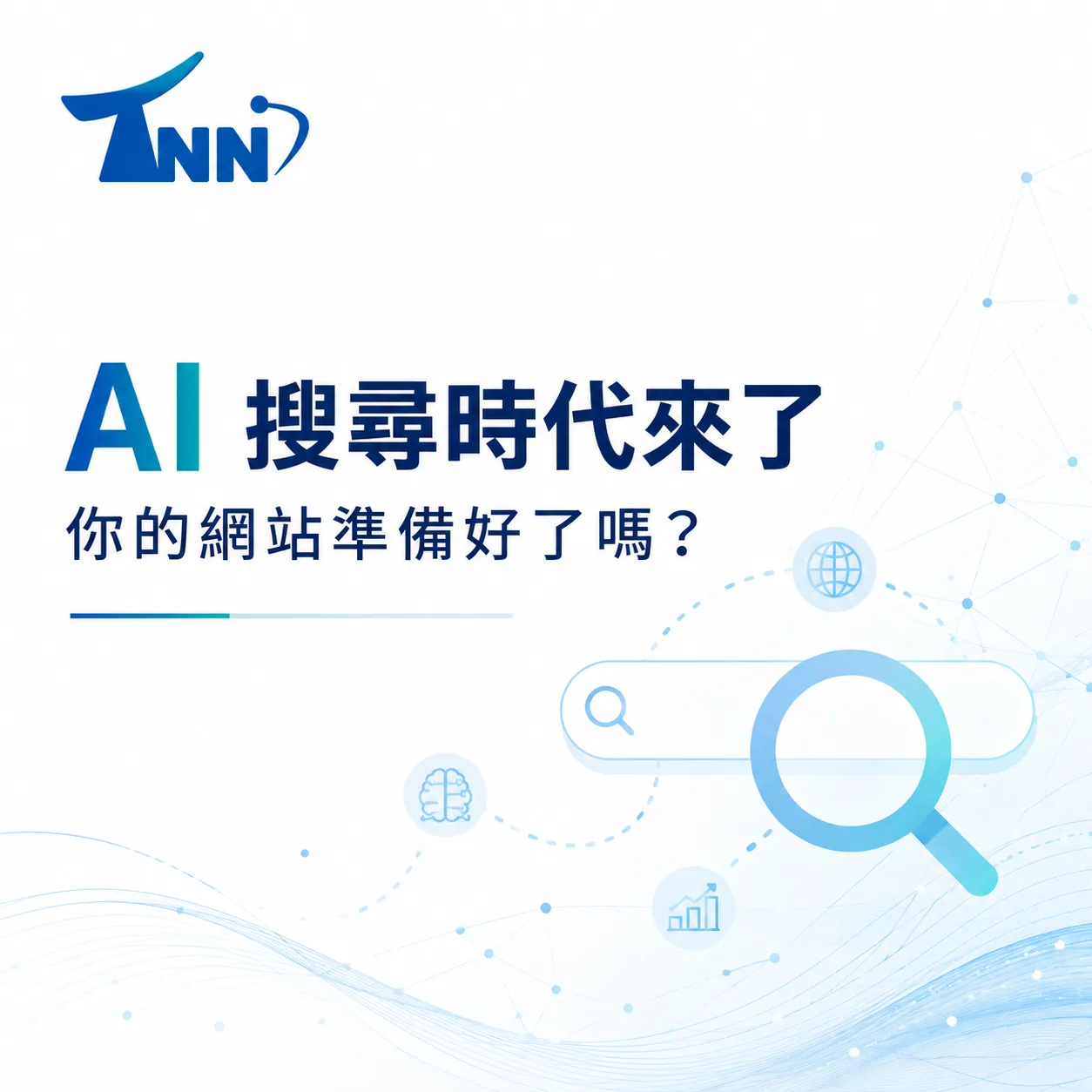 認識工廠官網建置