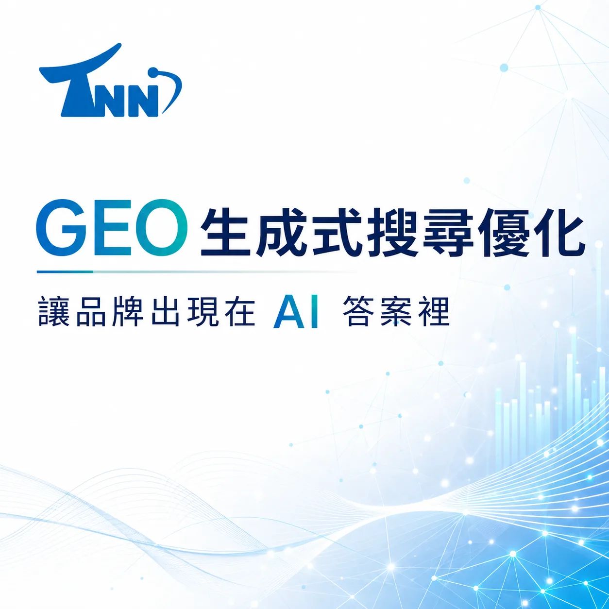 購物網站架設值得嗎？