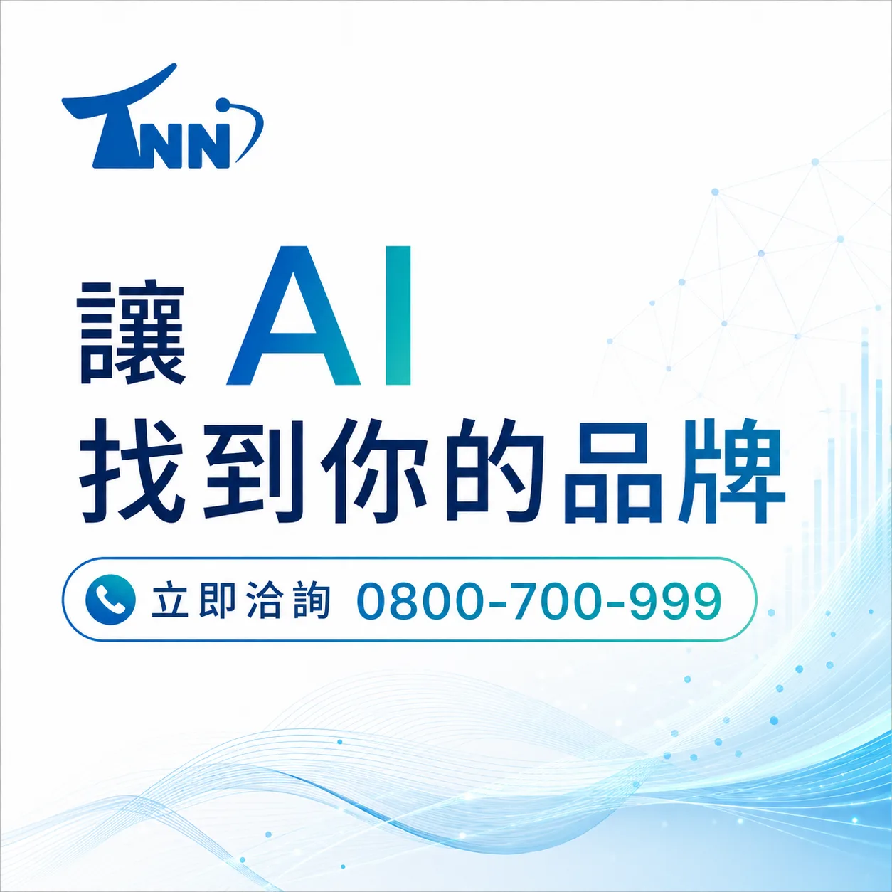 挑選網頁架設平台的方法